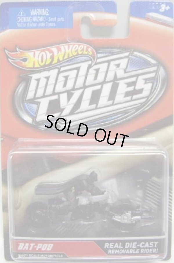 画像1: 2012 MOTOR CYCLES 【BAT-POD】 FLAT BLACK