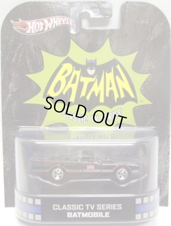 画像1: 2013 RETRO ENTERTAINMENT 【CLASSIC TV SERIES BATMOBILE】 BLACK/RR 