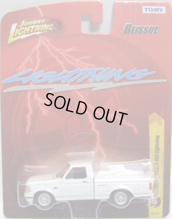 画像1: FOREVER 64 R25 【1993 FORD SVT F-150 LIGHTNING】 WHITE/RR