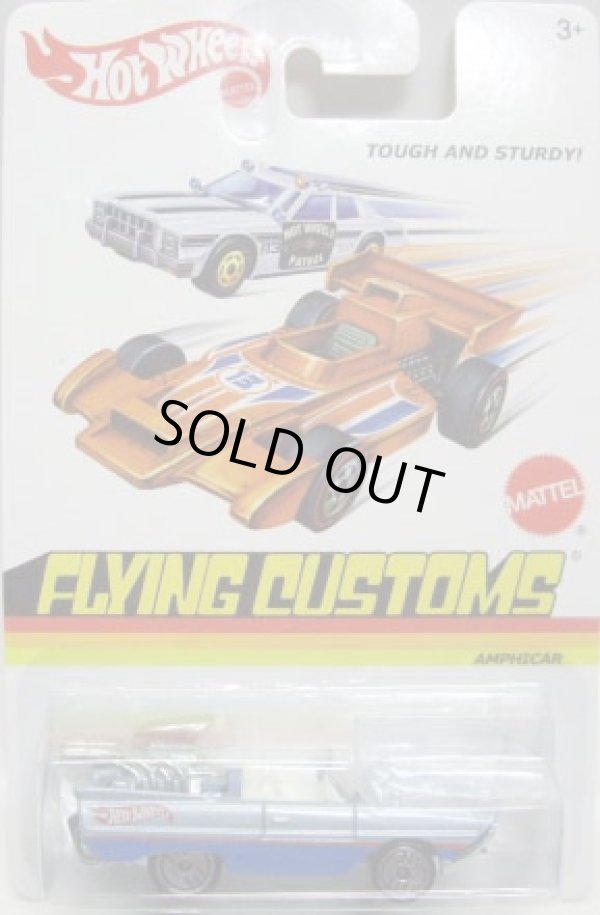 画像1: 2013 FLYING CUSTOMS 【AMPHICAR】 SILVERBLUE/UH