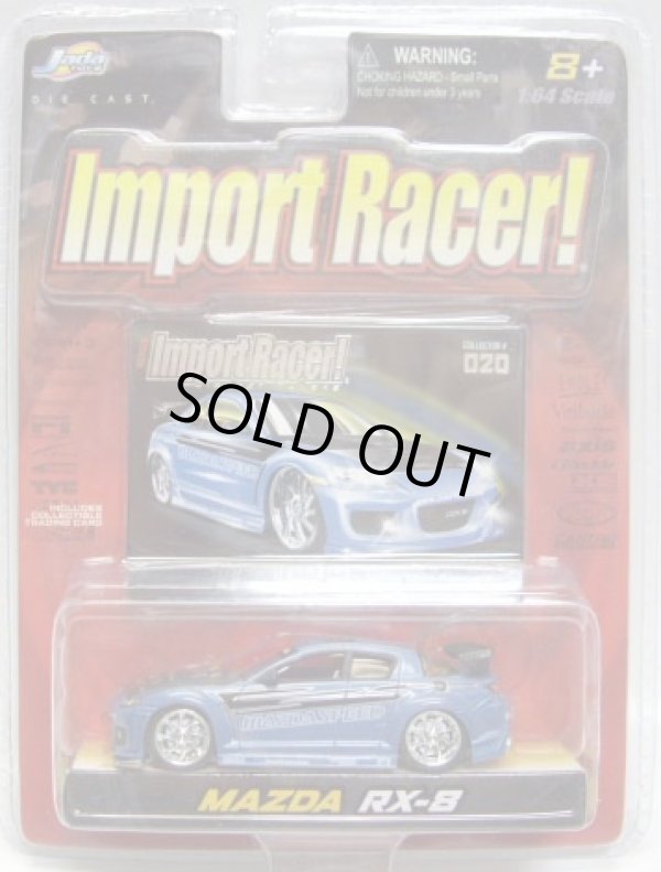 画像1: 2004 JADA IMPORT RACER! 【MAZDA RX-8】 LT.BLUE