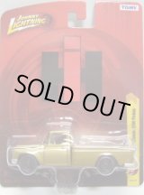 画像: FOREVER 64 R27 【1965 INTERNATIONAL 1200 PICKUP】 GOLD/RR
