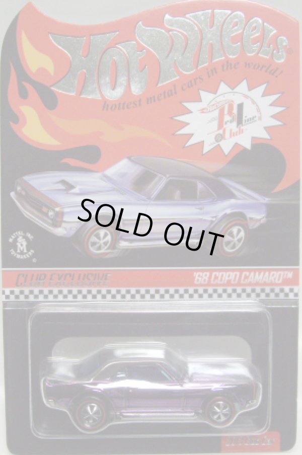 画像1: 2013 RLC MEMBERSHIP EXCLUSIVE 【'68 COPO CAMARO】 SPEC.PURPLE/RL (ボタン、ワッペンつき)（限定4500台）