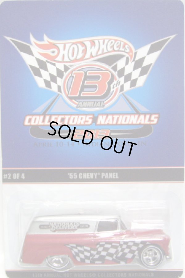 画像1: 13th Annual Collector's NATIONALS 【'55 CHEVY PANEL】 SILVER-RED/RR (2000台限定） 