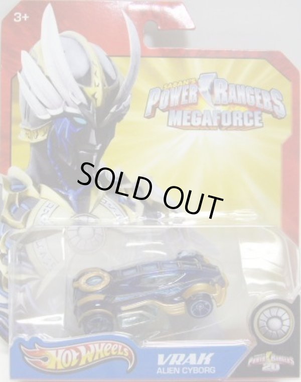 画像1: 2013 POWER RANGERS 【VRAK ALIEN CYBORG】 CLEAR NAVY/O5