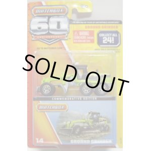 画像: 2013 MATCHBOX 60th ANNIVERSARY 【GROUND GRINDER】 LT.GREEN