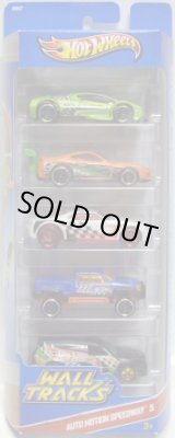 画像: 2013 5PACK 【AUTO MOTION SPEEDWAY 5】　