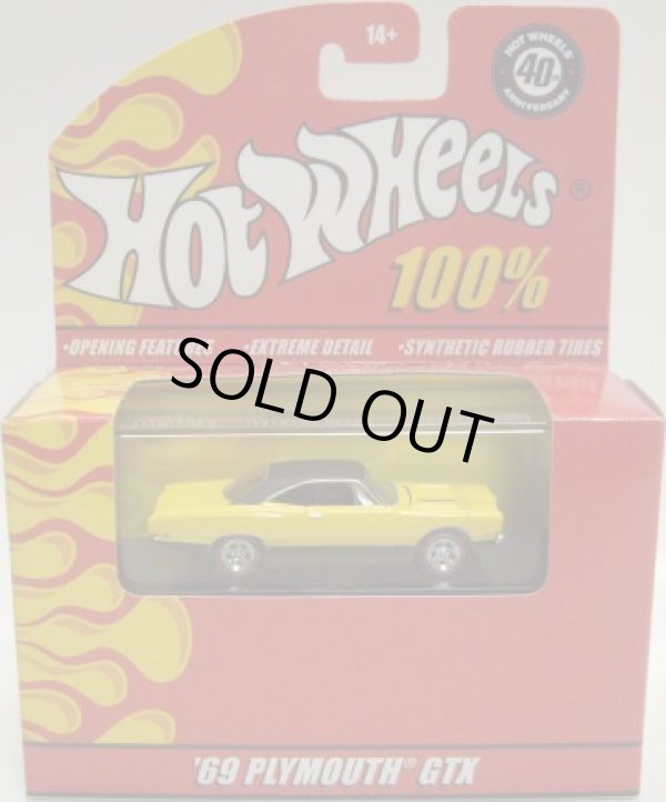 画像1: 2008 100% SINGLE 【'69 PLYMOUTH GTX】 YELLOW/RR