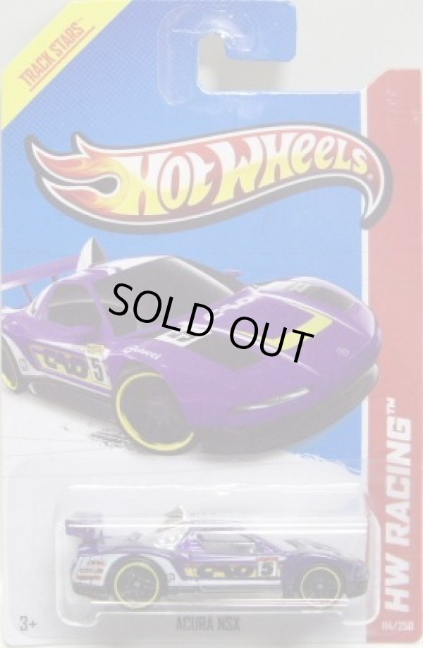 画像1: 【ACURA NSX】　PURPLE/PR5