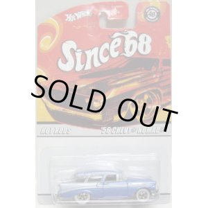 画像: 2008 SINCE '68 SINCE'68 HOT RODS 【'56 CHEVY NOMAD】　LT.BLUE/WW