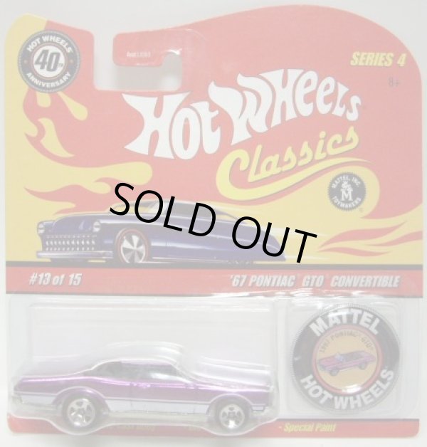 画像1: 2008 CLASSICS SERIES 4 PLUS 【'67 PONTIAC GTO CONVERTIBLE】　SPEC.PURPLE/RL