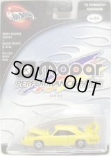 画像: 2003 PREFERRED - MOPAR PERFORMANCE PARTS 【'70 PLYMOUTH SUPERBIRD】　YELLOW/RR