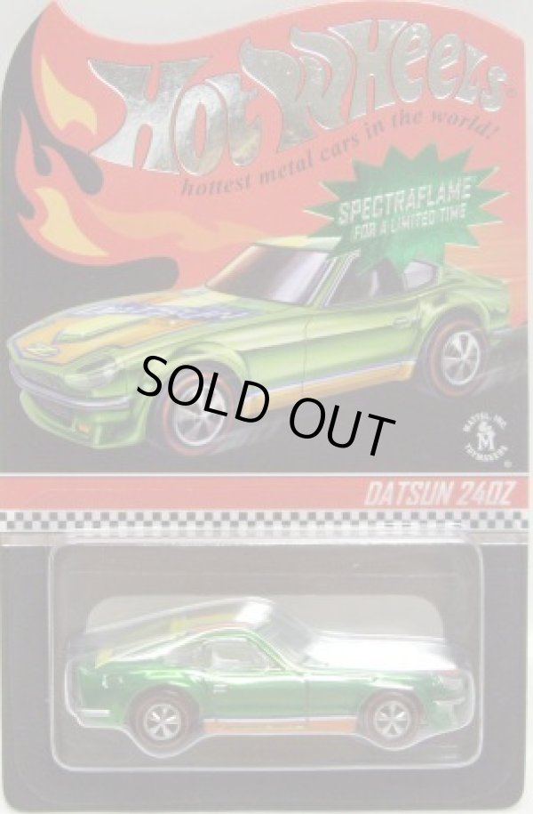 画像1: 2013 RLC SPECIAL EDITION 【DATSUN 240Z】 SPEC.GREEN/RL