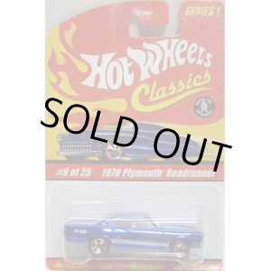 画像: 2005 CLASSICS SERIES 1 【1970 PLYMOUTH ROADRUNNER】　SPEC.BLUE/RL