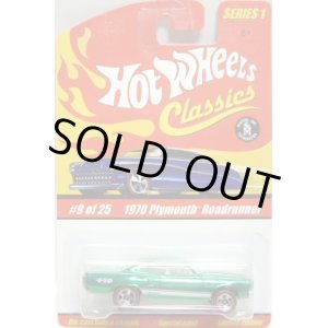 画像: 2005 CLASSICS SERIES 1 【1970 PLYMOUTH ROADRUNNER】　SPEC.GREEN/RL