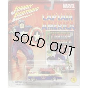 画像: 2003 JOHNNY LIGHTNING X-MEN 【CAPTAIN AMERICA - '56 CHEVY】 RED-CREAM-BLUE