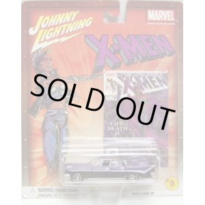 画像: 2003 JOHNNY LIGHTNING X-MEN 【THE UNCANNY X-MEN - '59 DESOTO】 PURPLE