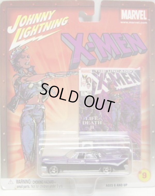 画像1: 2003 JOHNNY LIGHTNING X-MEN 【THE UNCANNY X-MEN - '59 DESOTO】 PURPLE