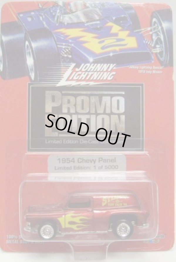 画像1: 1996 JOHNNY LIGHTNING - STEADLYS TOY FAIR '96 PROMO EDITION 【1954 CHEVY PANEL】　MET.RED (5000台限定）