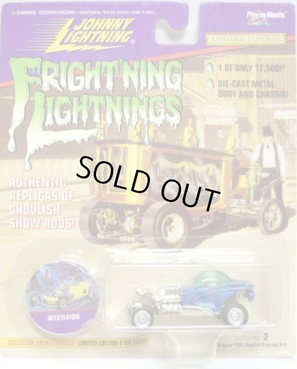 画像1: 1996 JOHNNY LIGHTNING - FRIGHT'NING LIGHTNINGS 【MYSTERION】　BLUE