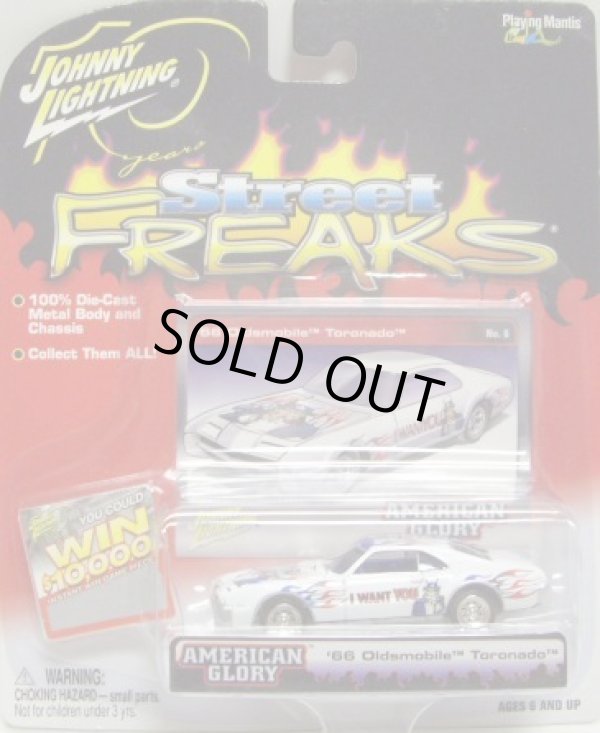 画像1: 2004 JOHNNY LIGHTNING - STREET FREAKS 【'66 OLDSMOBILE TORONADO】　WHITE (I WANT YOU)