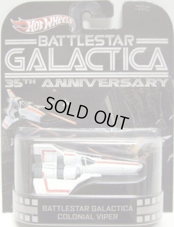 画像1: 2013 RETRO ENTERTAINMENT 【BATTLESTAR GALACTICA COLONIAL VIPER】 WHITE (宇宙空母ギャラクティカ) 