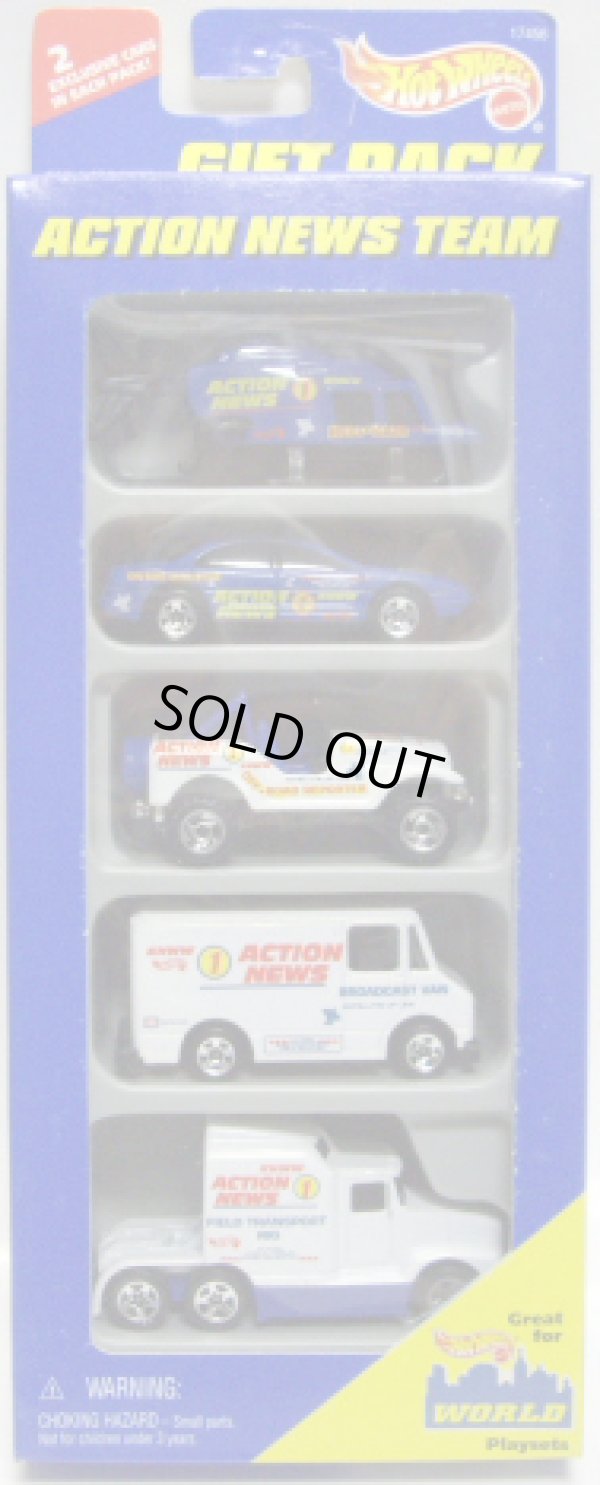 画像1: 1997 5PACK 【ACTION NEWS TEAM】　 Propper Chopper/Oldsmobile Aurora/Roll Patrol/Delivery Van/Kenworth T-600A(Big Rig)