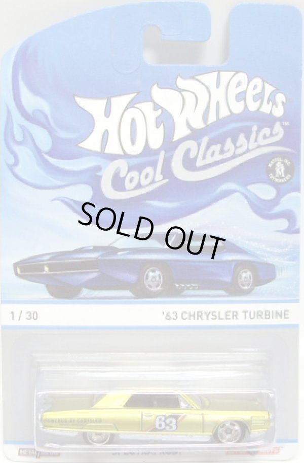 画像1: 2013 COOL CLASSICS 【'63 CHRYSLER TURBINE】 SPEC.FROST GOLD/RS