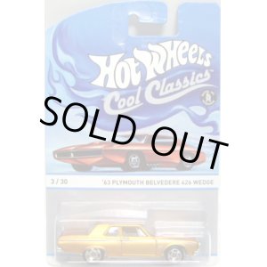 画像: 2013 COOL CLASSICS 【'63 PLYMOUTH BELVEDERE 426 WEDGE】 SPEC.FROST COPPER/RS (CHASE:台紙のOTTOが赤色）