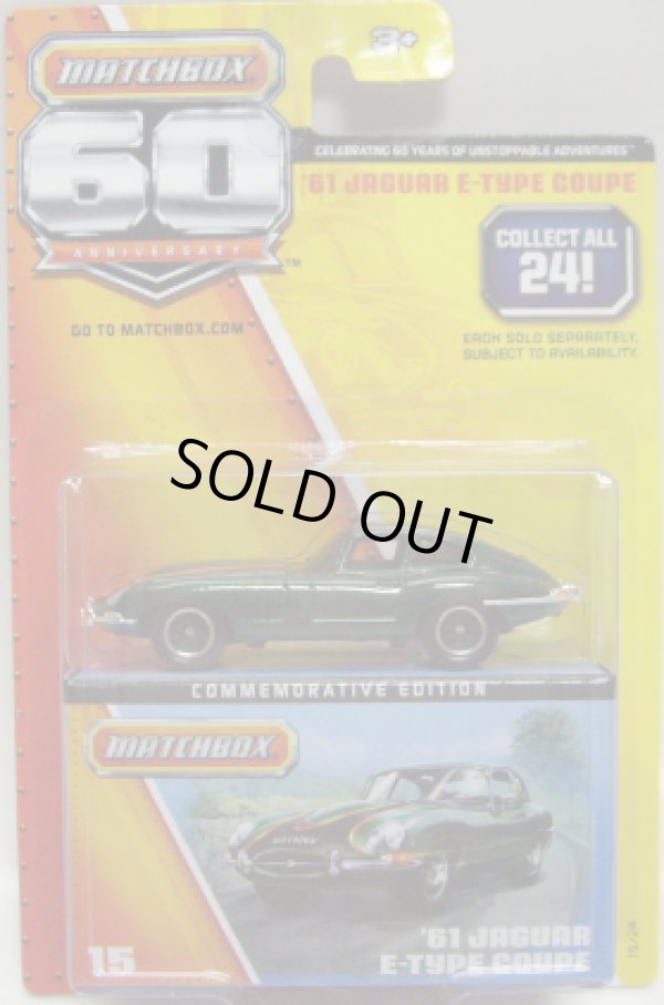 画像1: 2013 MATCHBOX 60th ANNIVERSARY 【'61 JAGUAR E-TYPE COUPE】 DK.GREEN