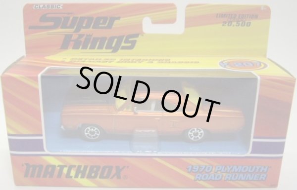 画像1: 2006 1/43 SUPER KINGS  【1970 PLYMOUTH ROAD RUNNER】 ORANGE (LIMITED 20,500)
