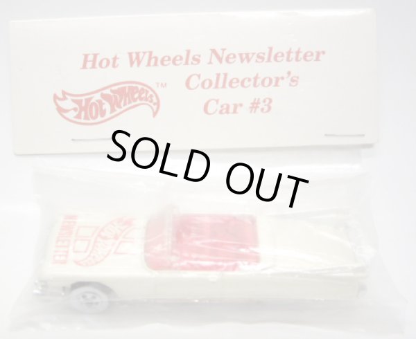 画像1: ???? HOT WHEELS NEWS LETTER COLLECTOR'S CAR #3 【'59 CADDY】 WHITE/WW (CODE-2)