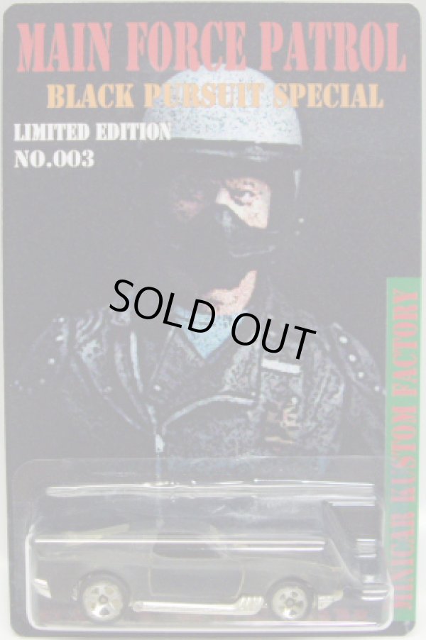 画像1: SARA KUSTOM 【"MAIN FORCE PATROL" BLVD. BRUISER (完成品）】 RUST/5SP （送料サービス適用外） 
