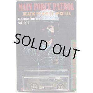 画像: SARA KUSTOM 【"MAIN FORCE PATROL" TWINDUCTION (完成品）】 RUST/PR5 （送料サービス適用外） 