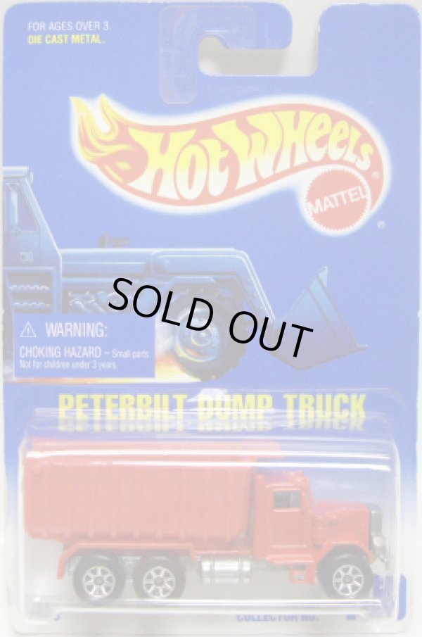 画像1: 【PETERBILT DUMP TRUCK】 RED/7SP