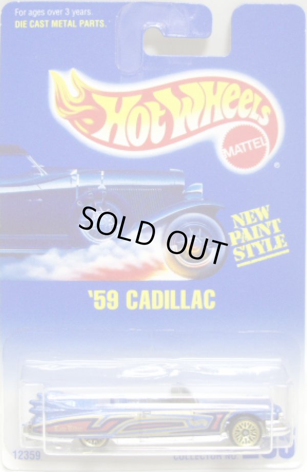 画像1: 【'59 CADILLAC】 BLUE/LACE