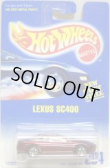画像: 【LEXUS SC400 (TOYOTA SOARER)】 BURGUNDY/5SP