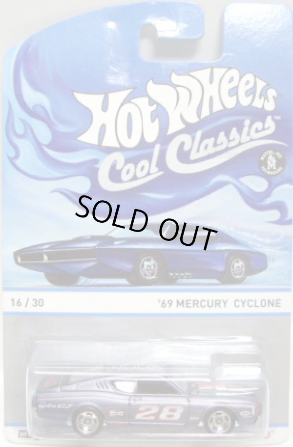 画像1: 2013 COOL CLASSICS 【'69 MERCURY CYCLONE】 SPEC.FROST STEELBLUE/RS