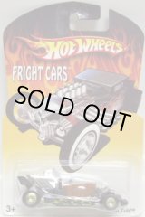 画像: 2007 WALMART EXCLUSIVE FRIGHT CARS 【HOT TUB】 BLACK/RR