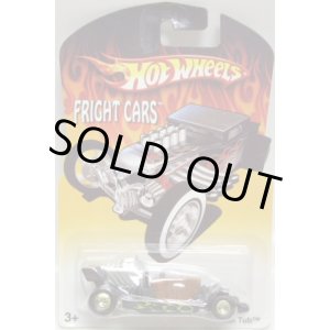 画像: 2007 WALMART EXCLUSIVE FRIGHT CARS 【HOT TUB】 BLACK/RR