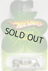 画像: 2007 WALMART EXCLUSIVE CLOVER CARS 【HOOLIGAN】　FLAT DK.GREEN/5H