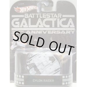 画像: 2013 RETRO ENTERTAINMENT 【BATTLESTAR GALACTICA CYLON RAIDER】 GRAY (宇宙空母ギャラクティカ)(NEW CAST) 