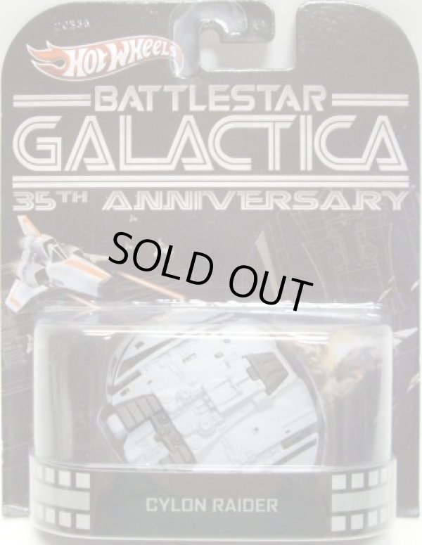 画像1: 2013 RETRO ENTERTAINMENT 【BATTLESTAR GALACTICA CYLON RAIDER】 GRAY (宇宙空母ギャラクティカ)(NEW CAST) 