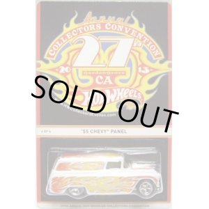 画像: 27th Annual Convention 【'55 CHEVY PANEL】 WHITE/RR（FINALE CAR) (1100台限定） 