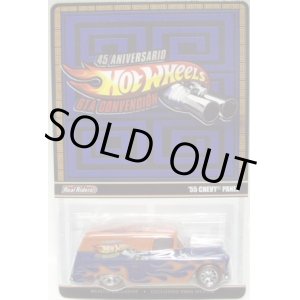 画像: 2013 MEXICO CONVENTION 【'55 CHEVY PANEL】  BLUE-ORANGE/RR 