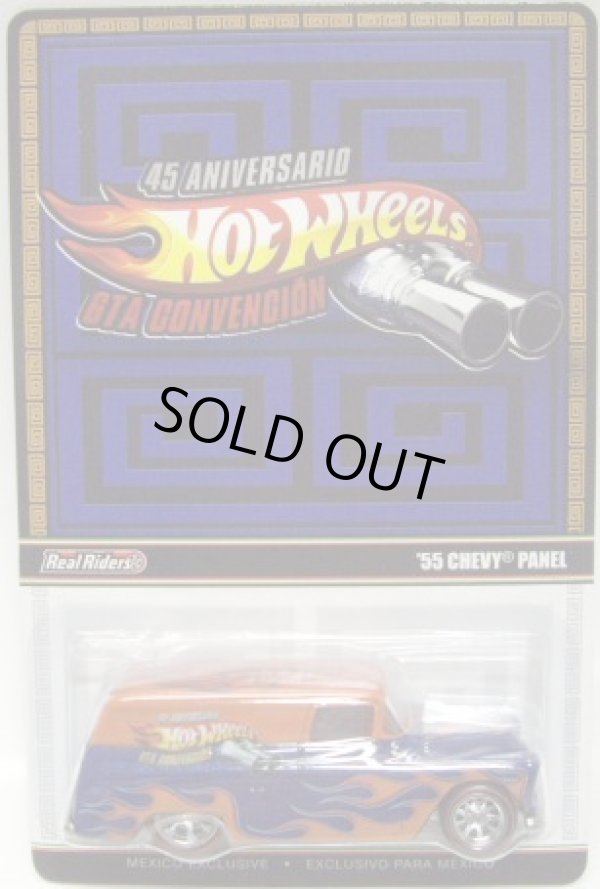 画像1: 2013 MEXICO CONVENTION 【'55 CHEVY PANEL】  BLUE-ORANGE/RR 