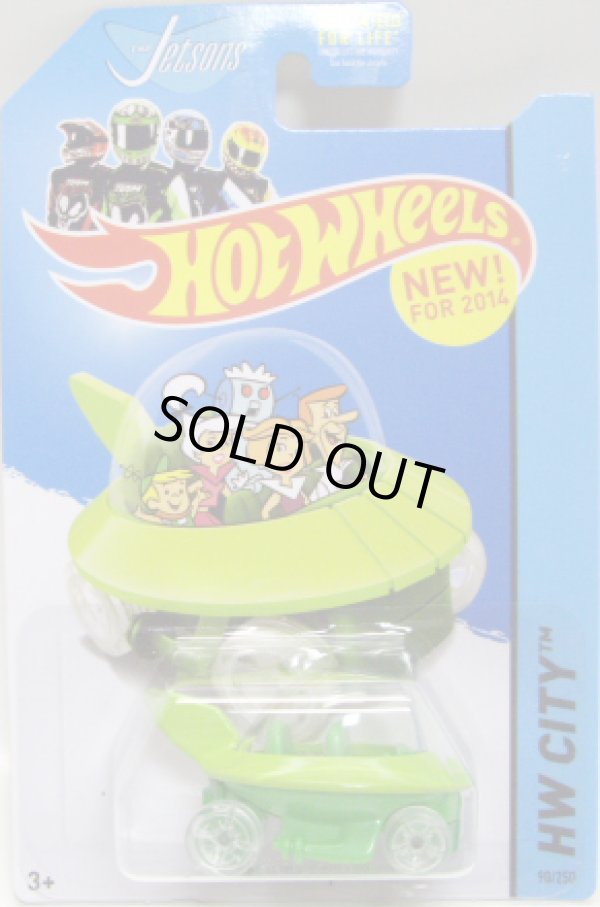 画像1: 【THE JETSONS CAPSULE CAR】　GREEN/5SP (NEW CAST)