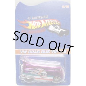 画像: 2013 MEXICO CONVENTION 【VW DRAG BUS】  PINK-PURPLE/RR (10個限定 VIP EDITION）CODE-3です。