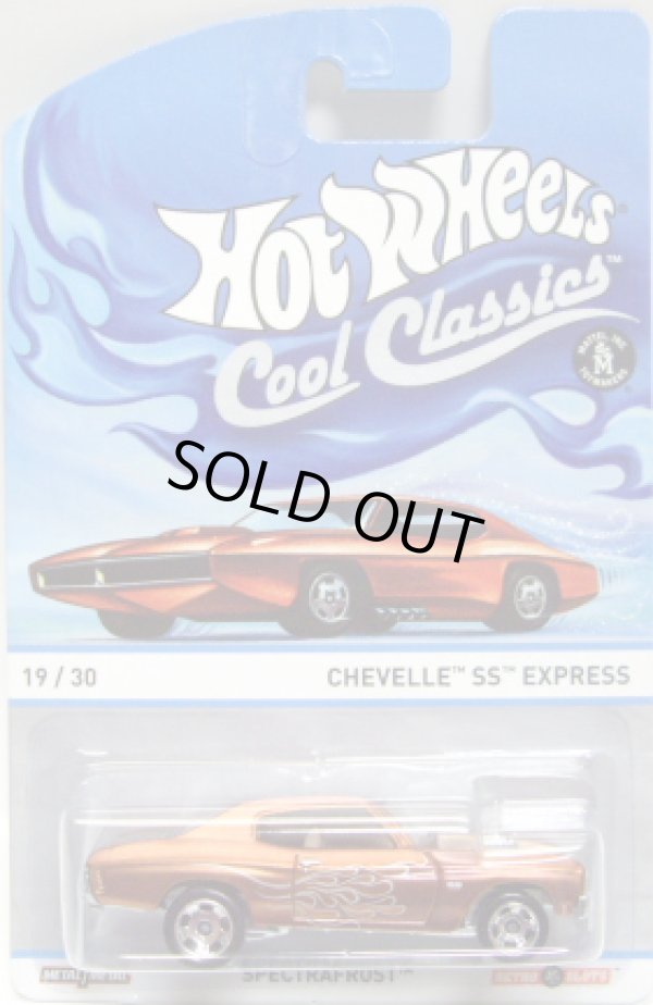 画像1: 2013 COOL CLASSICS 【CHEVELLE SS EXPRESS】 SPEC.FROST BROWN/RS(CHASE:台紙のOTTOが赤色）