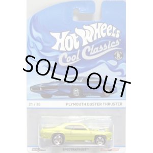 画像: 2013 COOL CLASSICS 【PLYMOUTH DUSTER THRUSTER】 SPEC.FROST LIME/RS